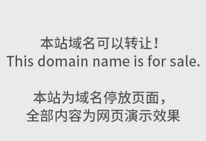 商标分类查询表16类是什么？商标分类查询表16类详解